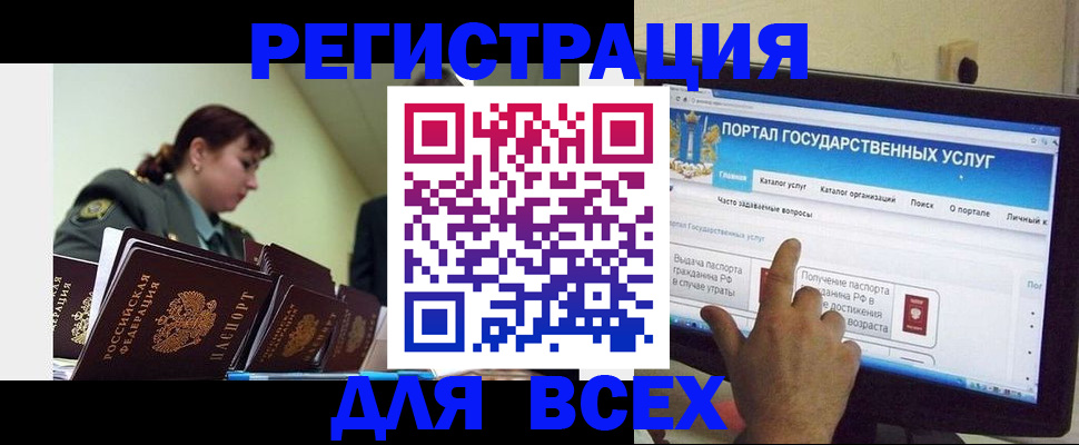 найти адрес прописки в Купино